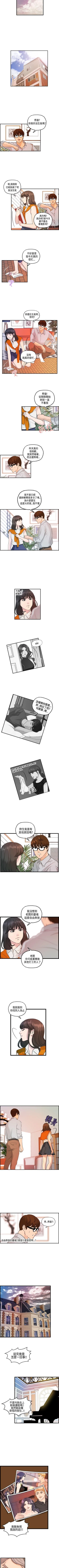 Page 46 of 激情分享屋 1-25