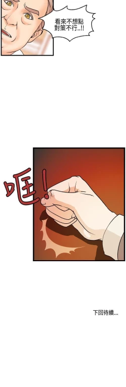 Page 47 of 激情分享屋 1-25