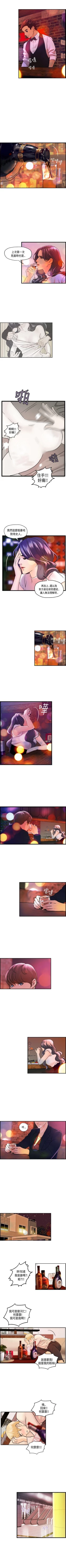 Page 49 of 激情分享屋 1-25