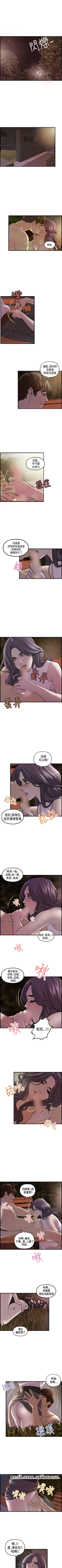 Page 54 of 激情分享屋 1-25