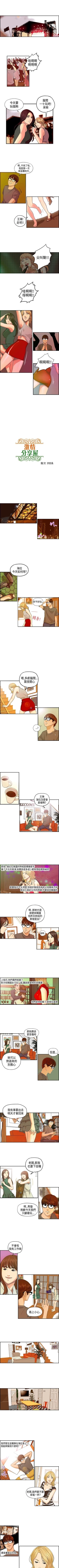 Page 7 of 激情分享屋 1-25