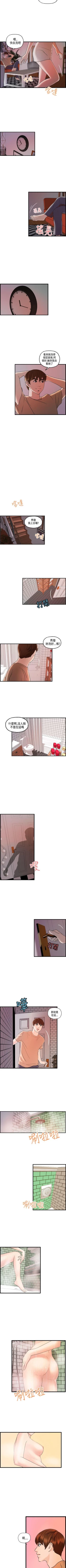 Page 83 of 激情分享屋 1-25