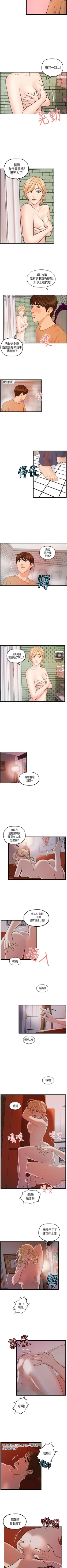 Page 84 of 激情分享屋 1-25