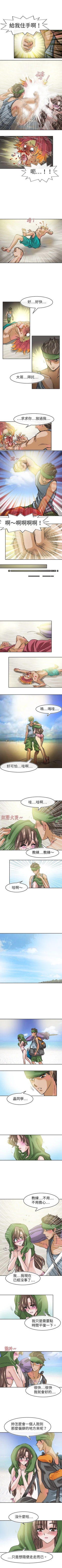 Page 101 of 教練教教我 1-50