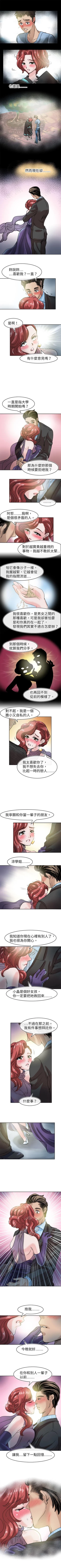 Page 150 of 教練教教我 1-50