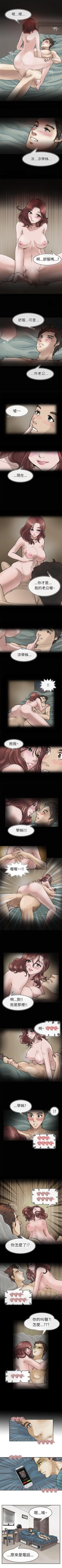 Page 1 of 教練教教我 1-50