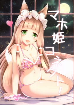 Page 1 of Maho Hime Connect!