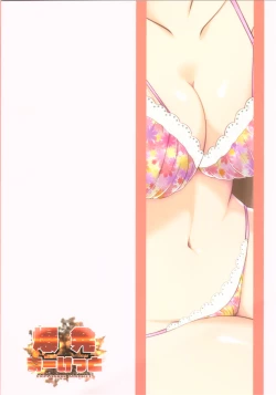 Page 22 of Maho Hime Connect!