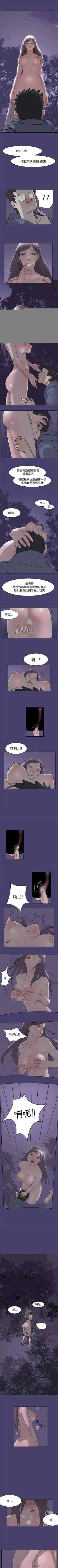 Page 4 of 清純偶像的深夜直播 1-12