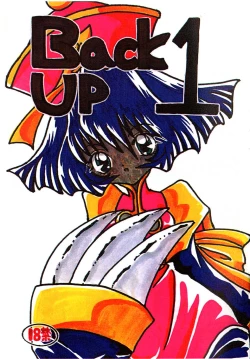 Page 21 of B O C M - the complete edition