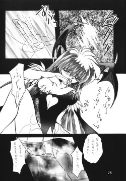 Page 28 of B O C M - the complete edition