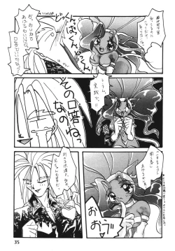 Page 35 of B O C M - the complete edition