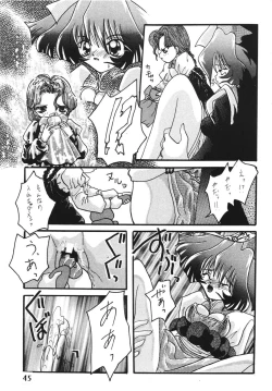 Page 45 of B O C M - the complete edition