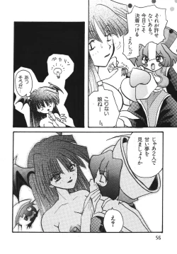 Page 56 of B O C M - the complete edition