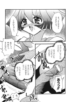 Page 65 of B O C M - the complete edition