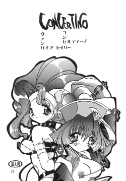 Page 71 of B O C M - the complete edition