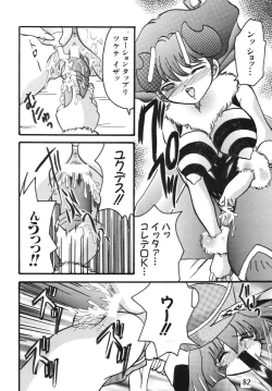 Page 82 of B O C M - the complete edition