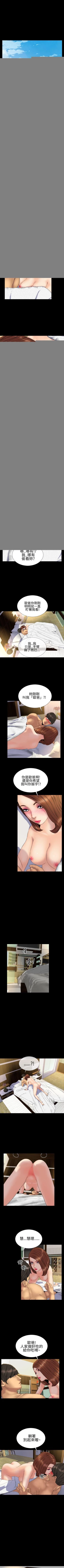 Page 108 of 淫蕩的妻子們 1-44