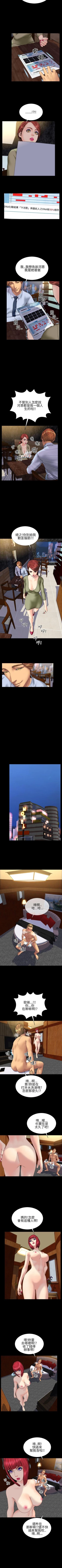 Page 124 of 淫蕩的妻子們 1-44