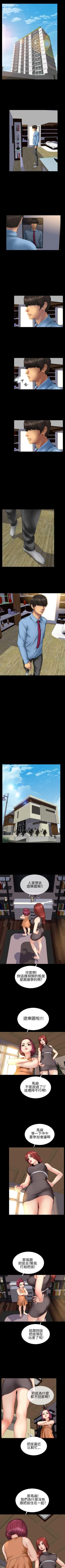 Page 127 of 淫蕩的妻子們 1-44