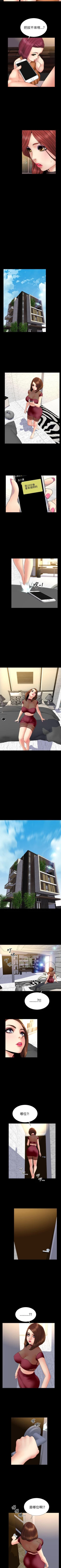 Page 129 of 淫蕩的妻子們 1-44