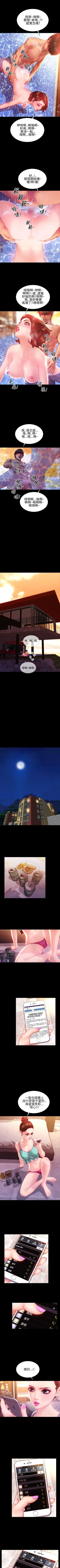 Page 136 of 淫蕩的妻子們 1-44