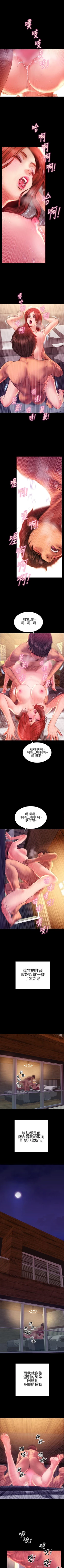 Page 164 of 淫蕩的妻子們 1-44