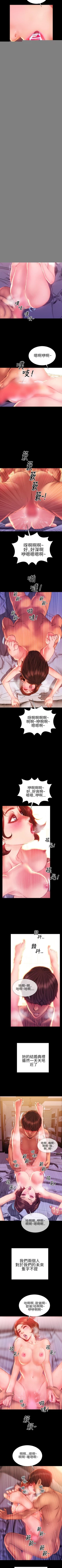 Page 171 of 淫蕩的妻子們 1-44