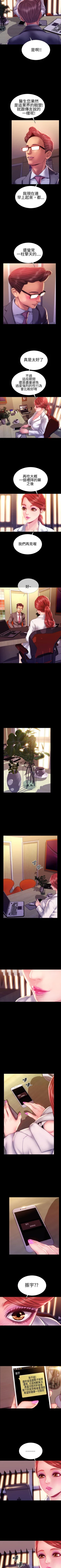 Page 177 of 淫蕩的妻子們 1-44