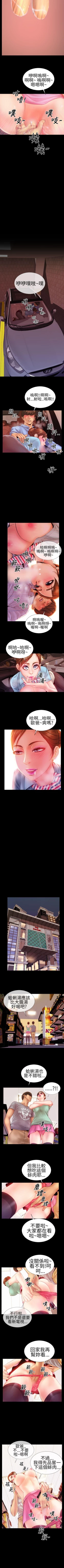 Page 18 of 淫蕩的妻子們 1-44