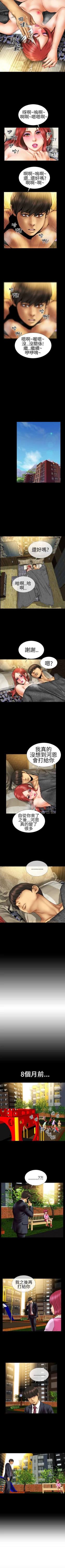 Page 39 of 淫蕩的妻子們 1-44