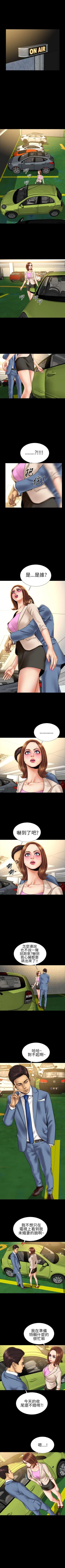 Page 63 of 淫蕩的妻子們 1-44