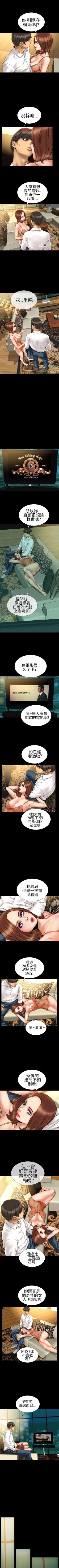 Page 68 of 淫蕩的妻子們 1-44