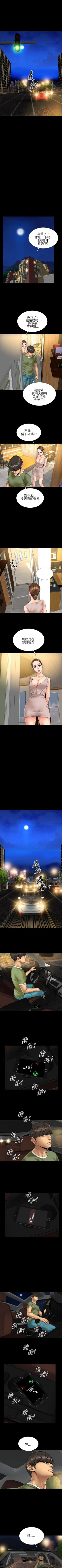 Page 95 of 淫蕩的妻子們 1-44