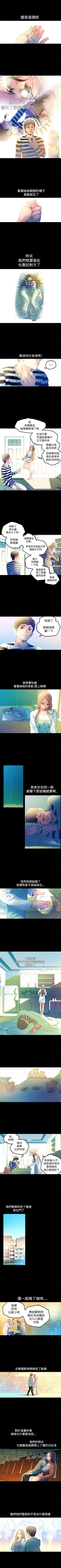 Page 41 of 曖昧 1-25