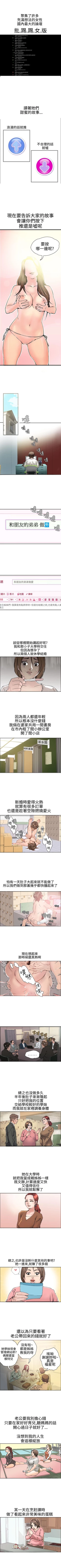 Page 56 of 曖昧 1-25