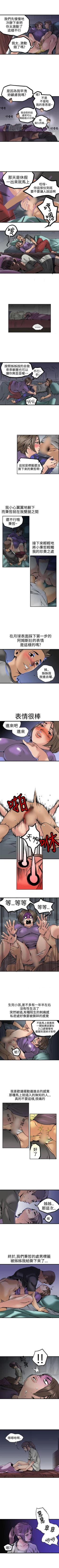 Page 76 of 曖昧 1-25