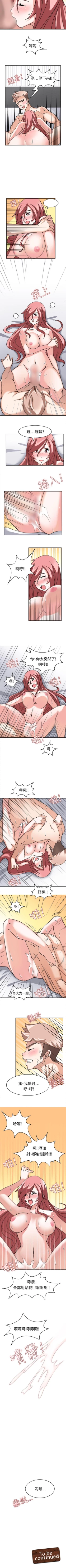 Page 18 of 軍人的誘惑♥ 1-21