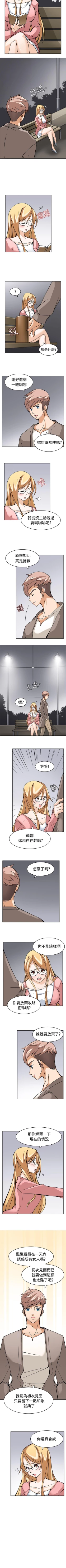 Page 22 of 軍人的誘惑♥ 1-21