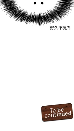 Page 56 of 軍人的誘惑♥ 1-21