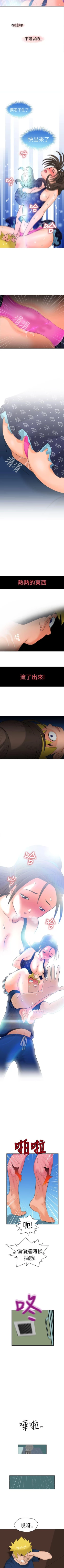 Page 45 of 福岡的女人們 1-23