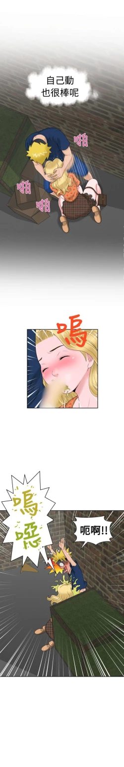 Page 57 of 福岡的女人們 1-23