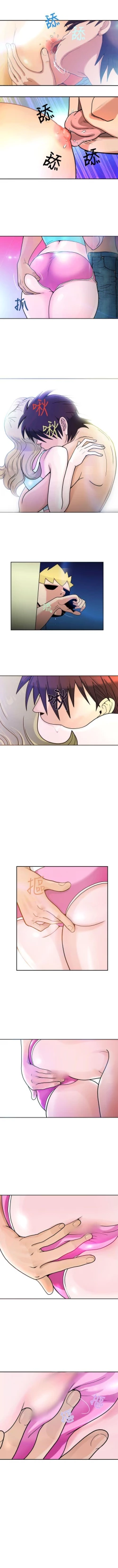 Page 8 of 福岡的女人們 1-23