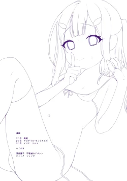 Page 2 of Nama Ecchi