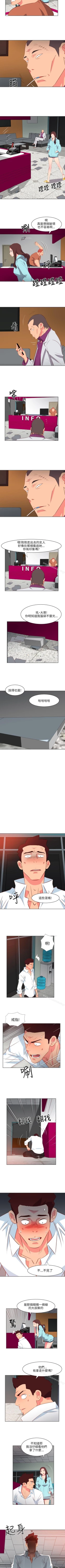 Page 105 of 303號房的女人 1-32