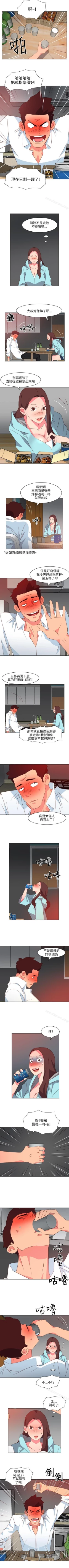 Page 113 of 303號房的女人 1-32