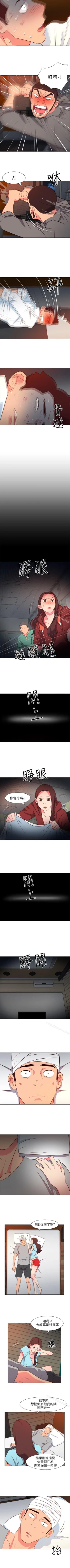 Page 145 of 303號房的女人 1-32