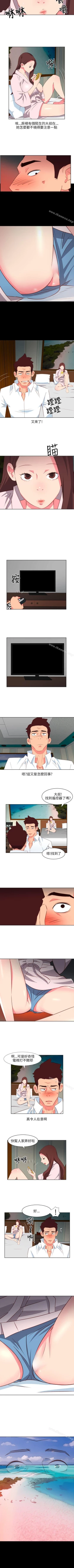 Page 17 of 303號房的女人 1-32