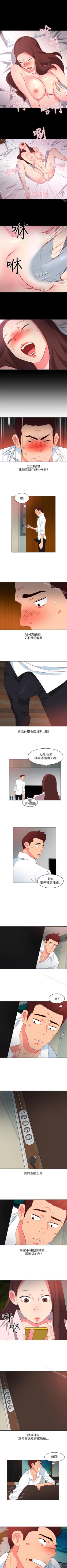 Page 18 of 303號房的女人 1-32