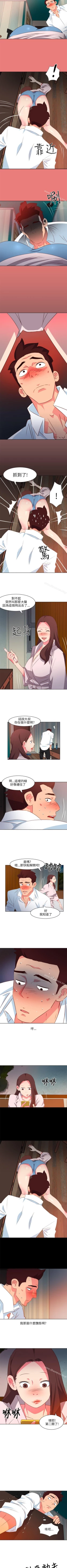 Page 23 of 303號房的女人 1-32